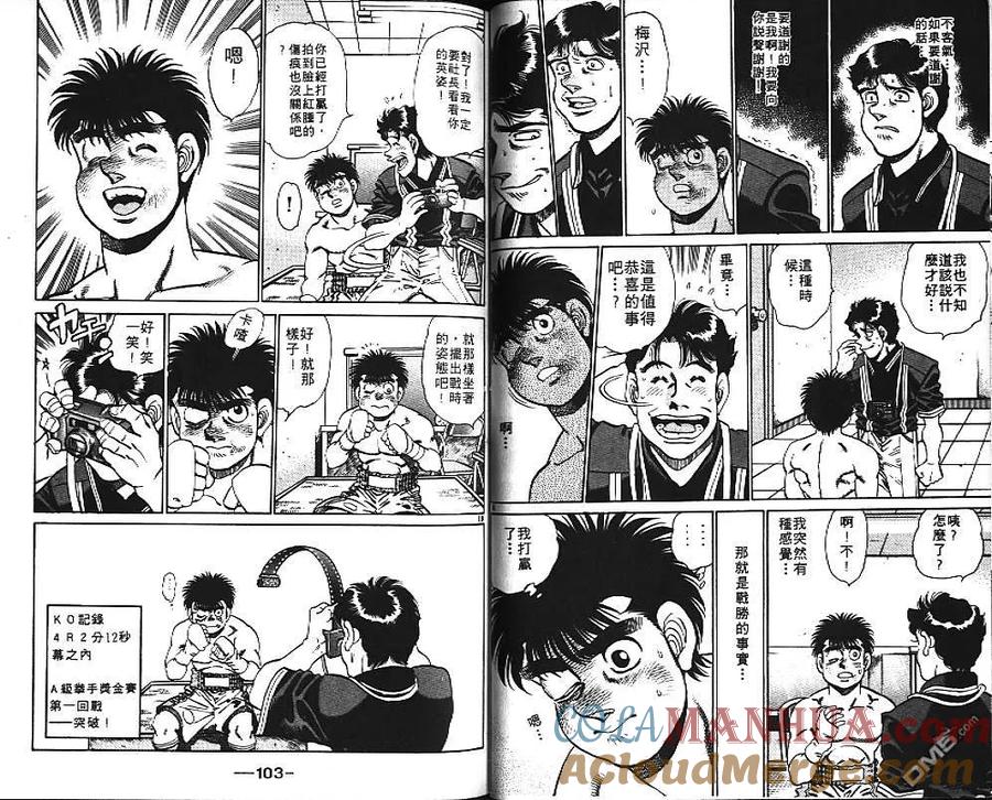 第52页