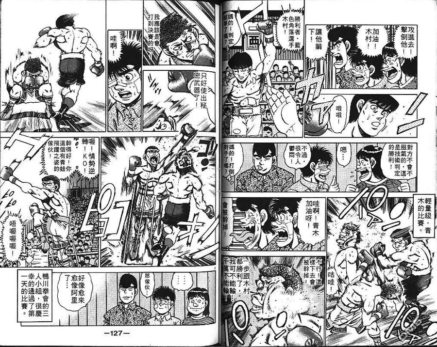 第63页