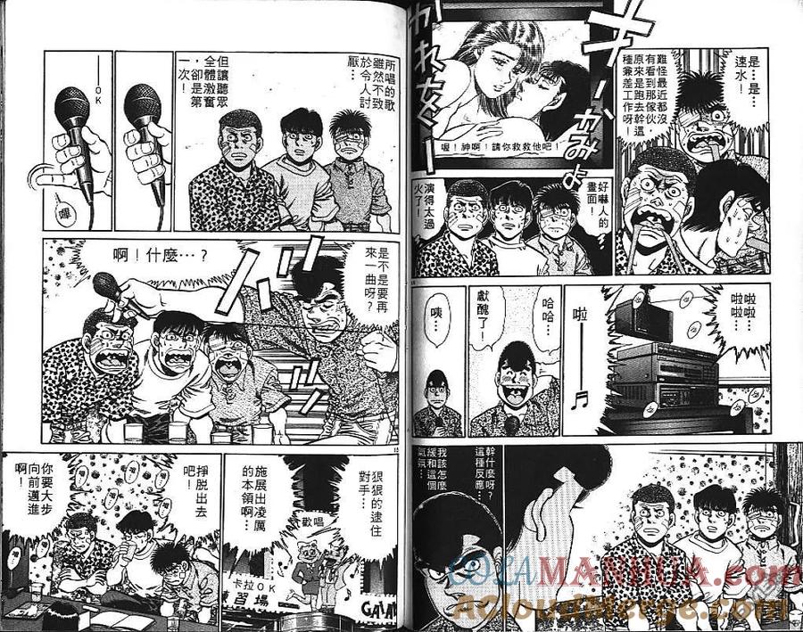 第67页