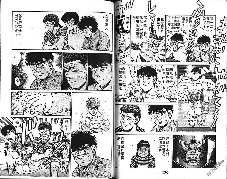 第68页