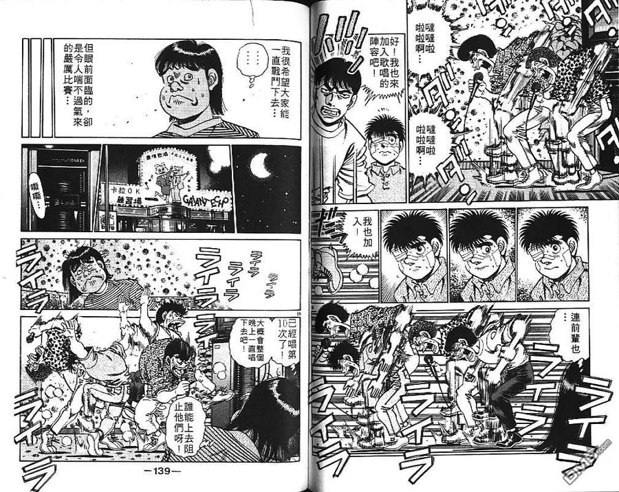 第69页