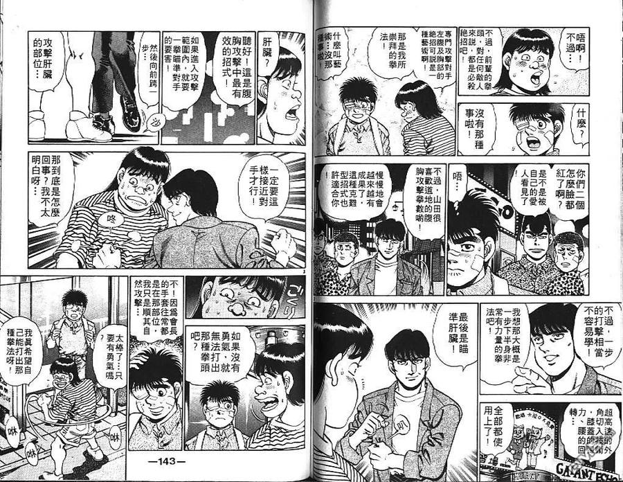 第71页