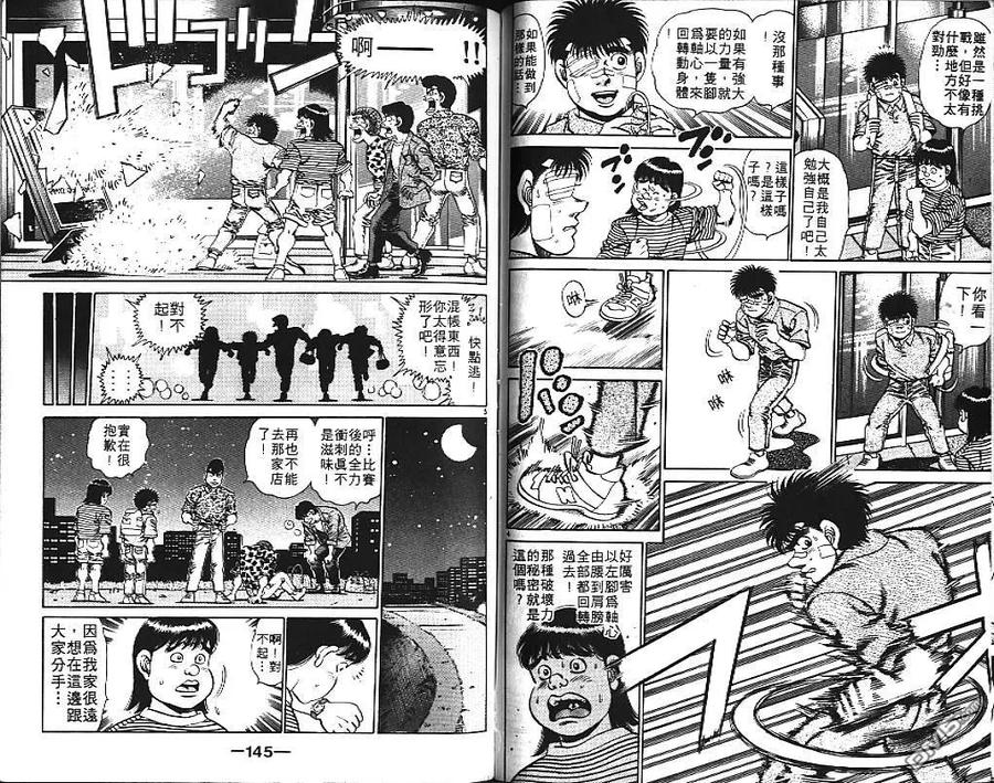 第72页