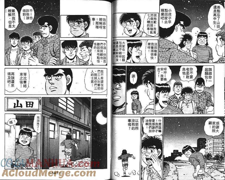 第73页