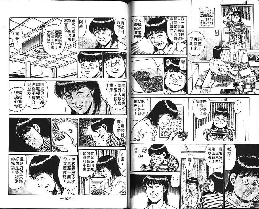 第74页
