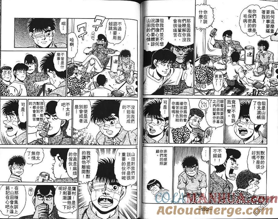 第76页