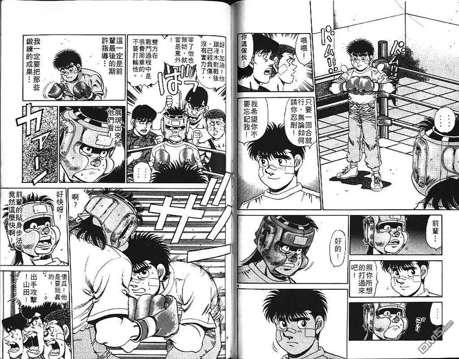 第84页