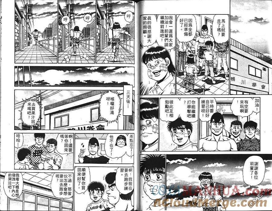 第88页
