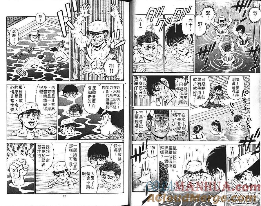第40页