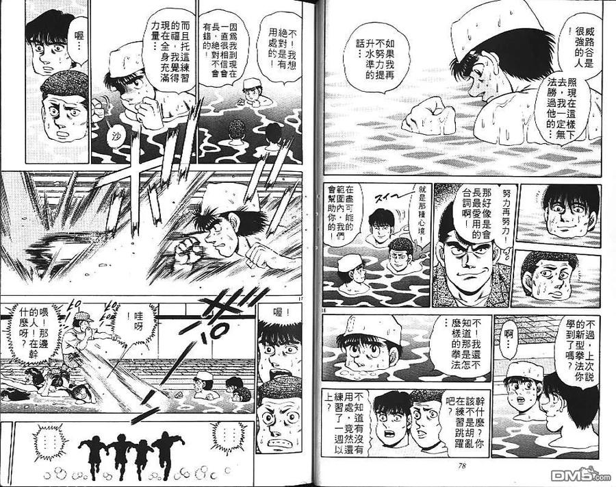 第41页