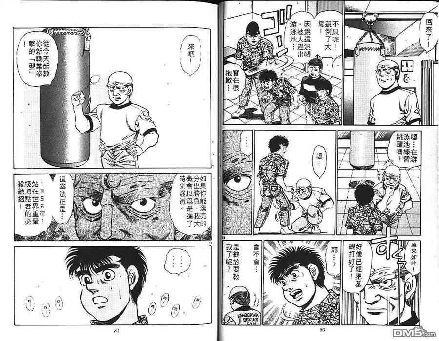 第42页