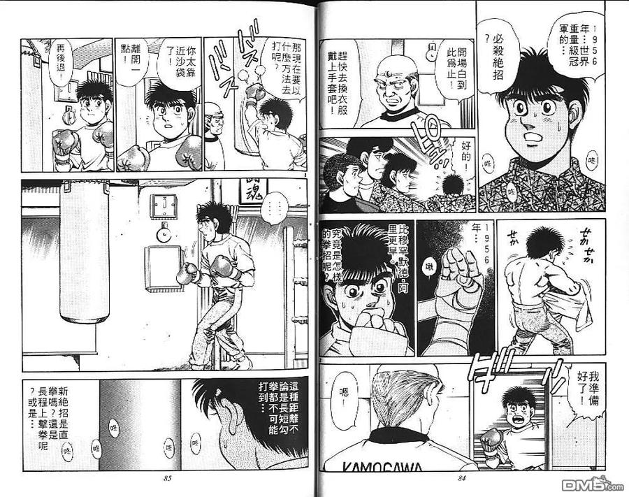 第44页
