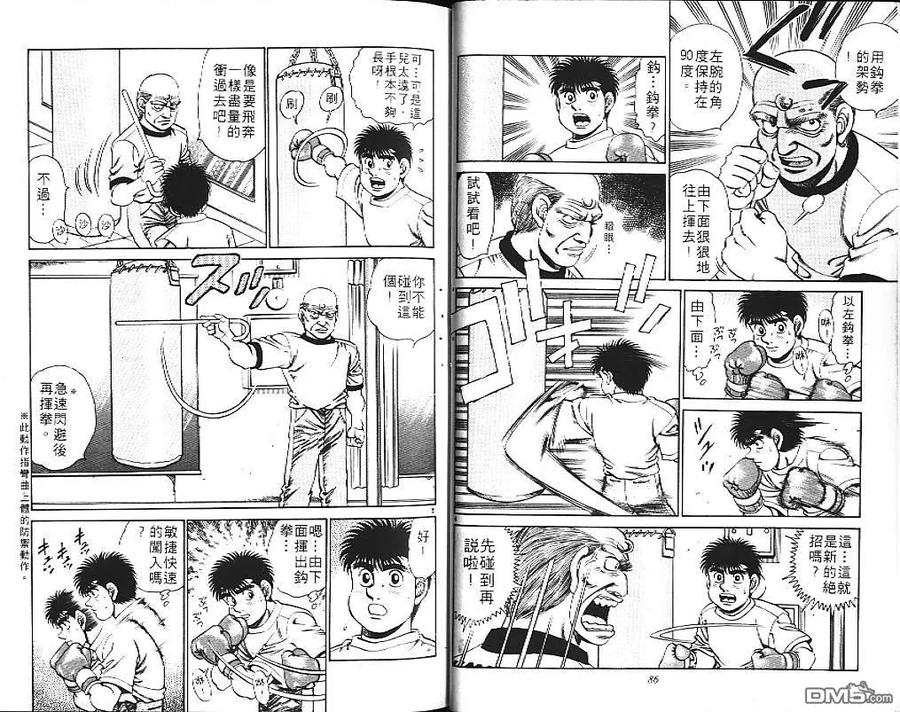 第45页