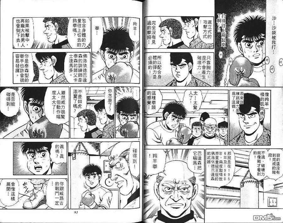 第48页