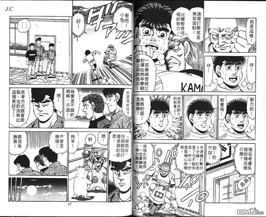 第50页