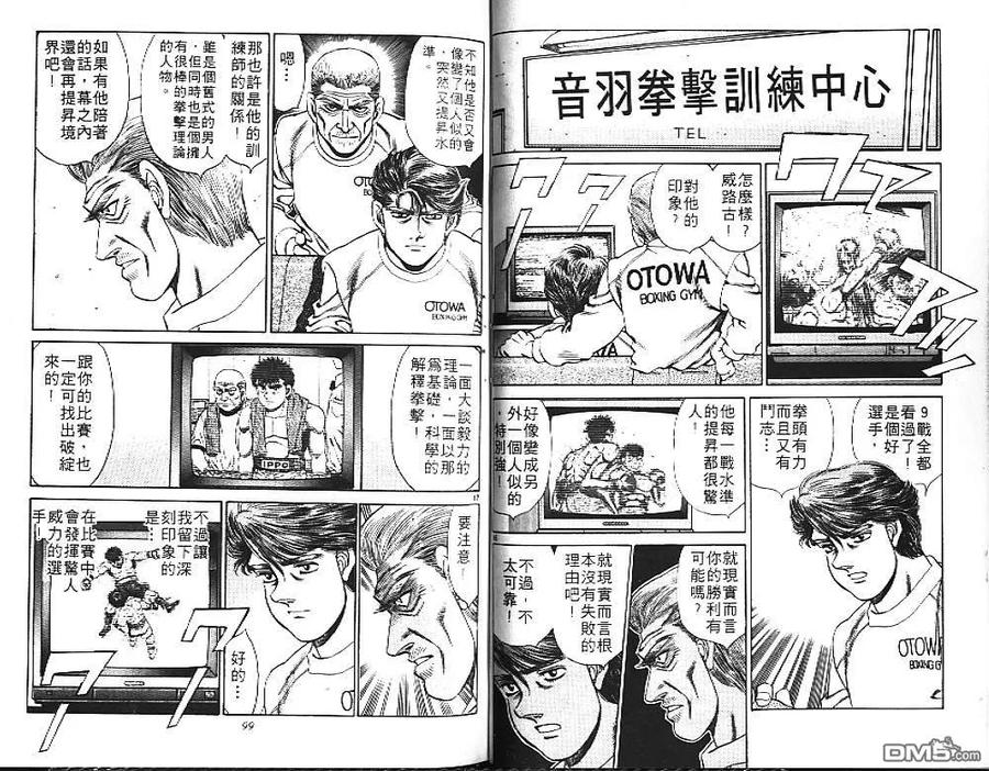 第51页