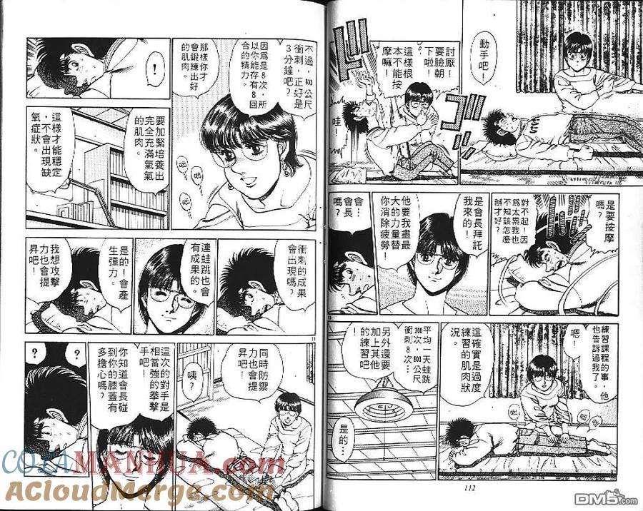第58页
