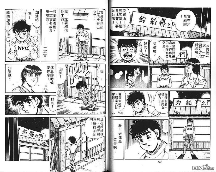 第60页