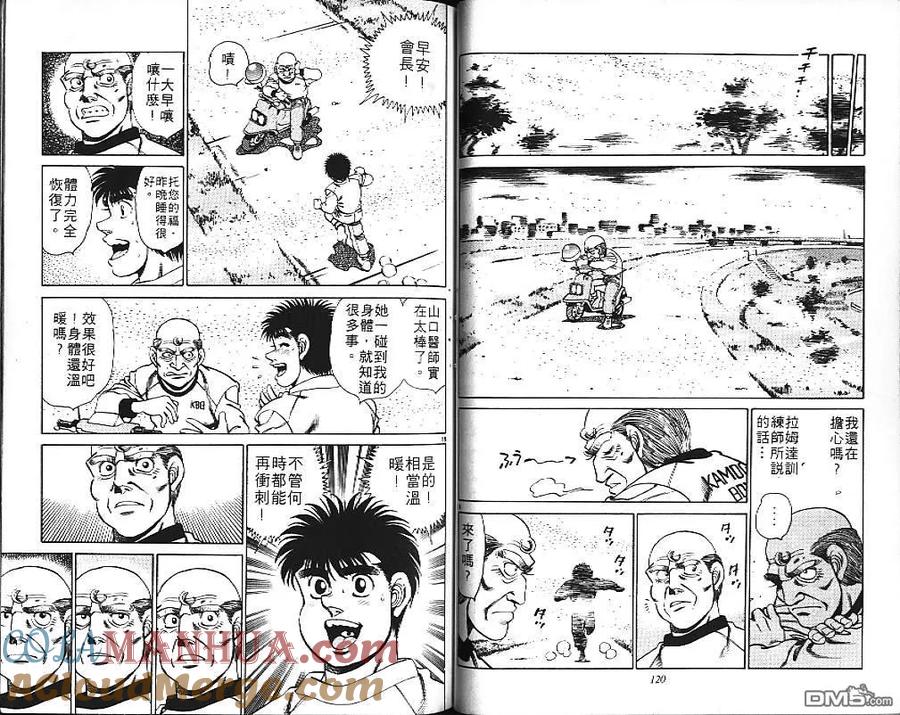 第61页
