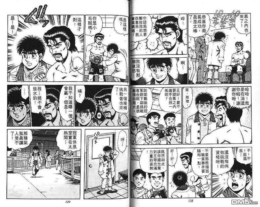 第65页