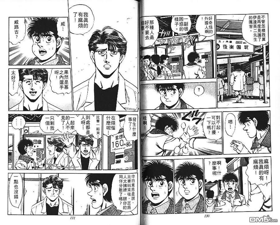 第66页