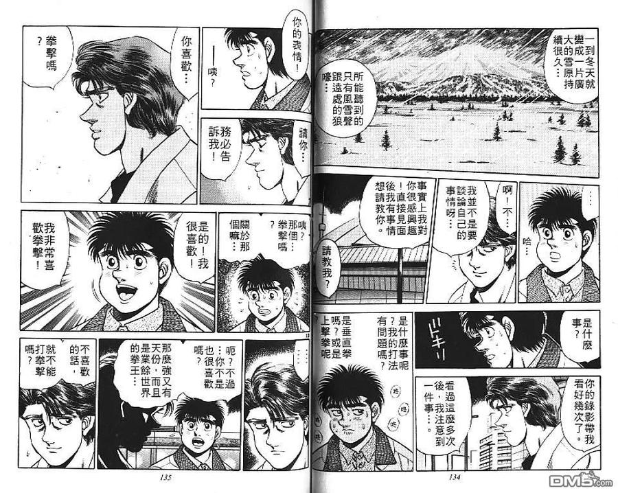 第68页