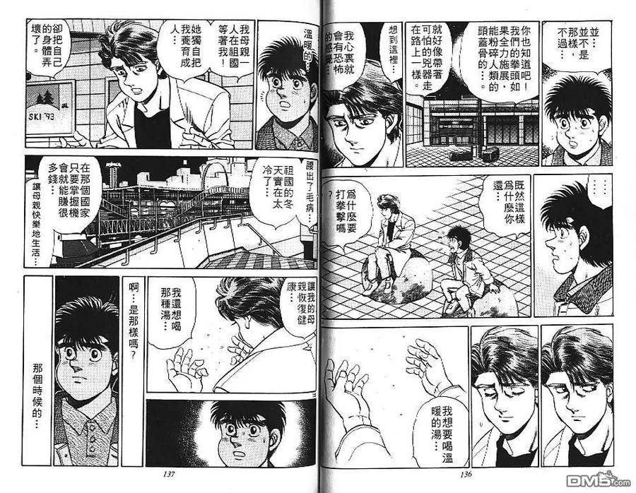 第69页
