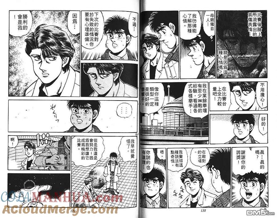 第70页