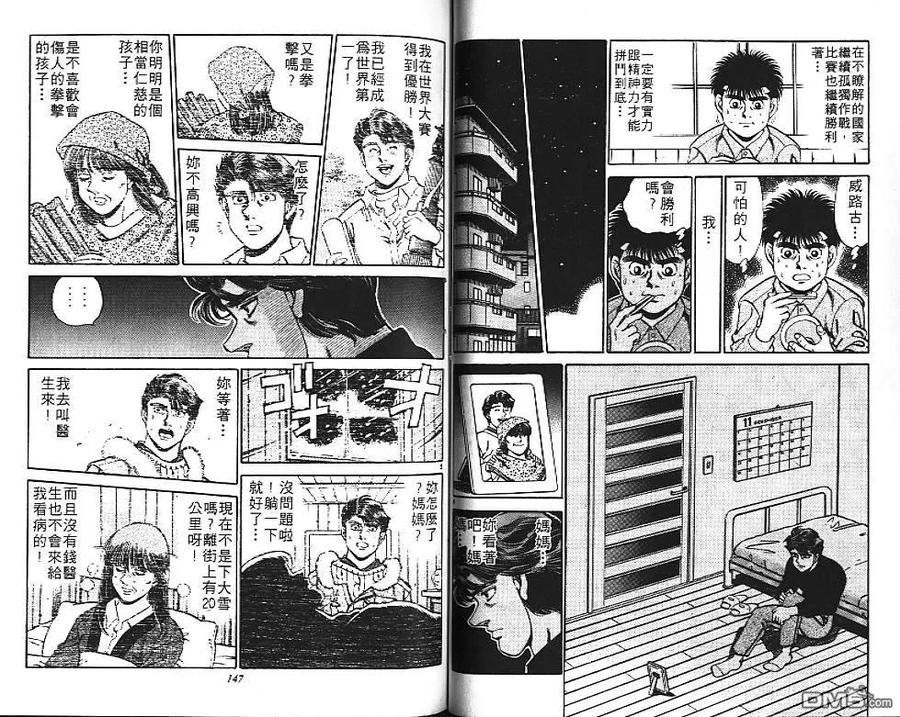 第74页