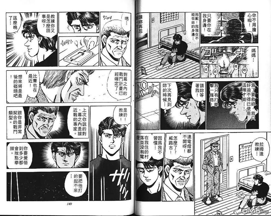第75页