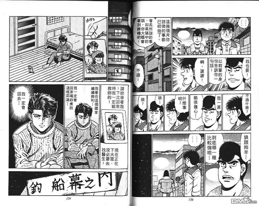 第80页