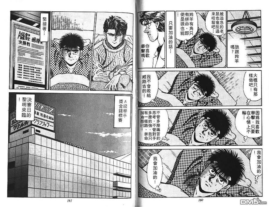 第81页
