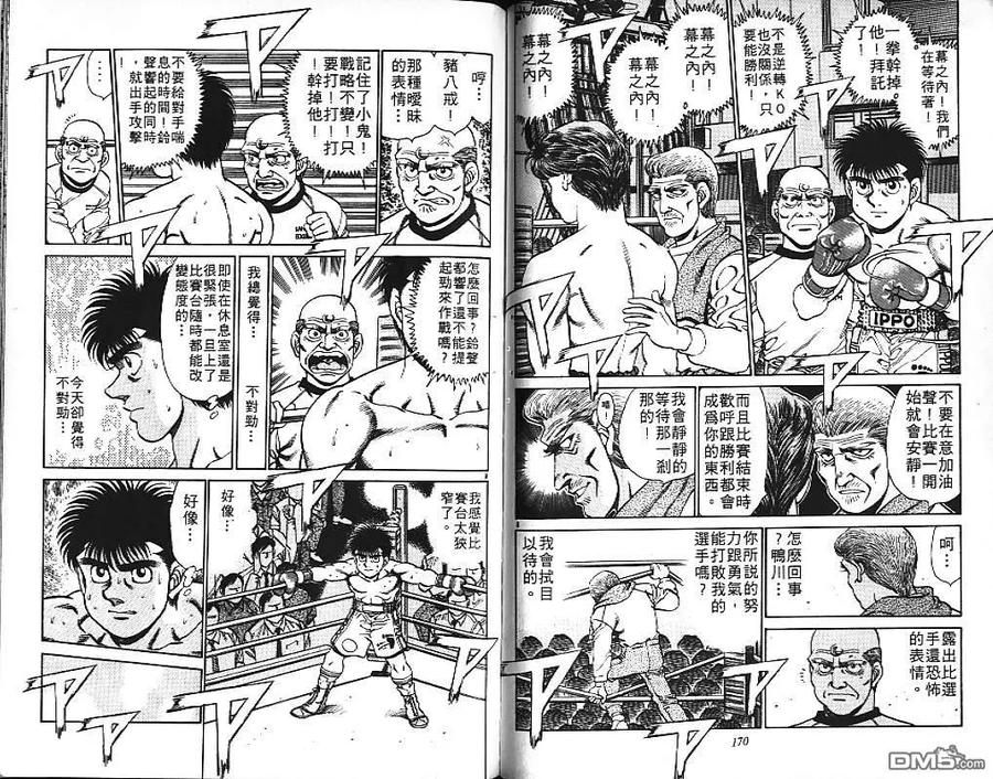 第86页