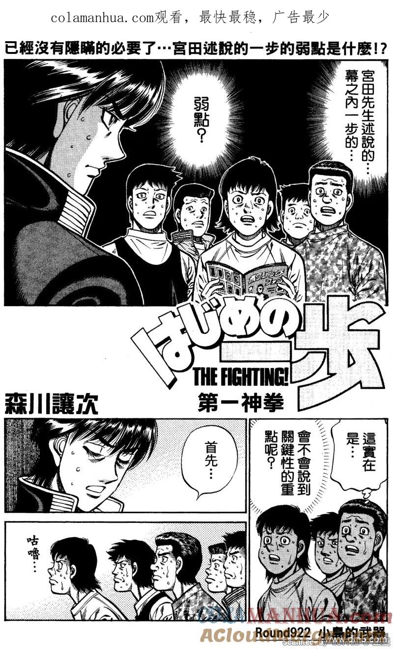 第1页