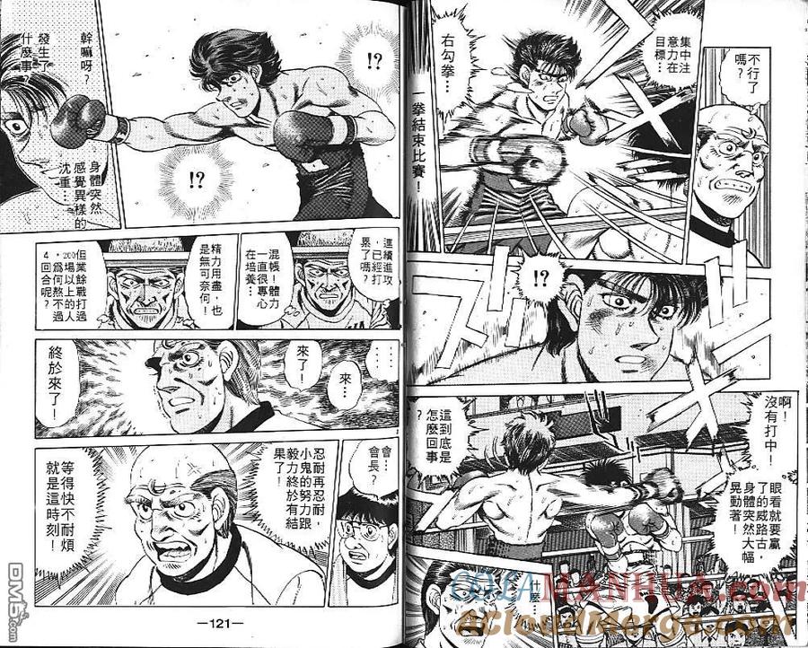 第61页