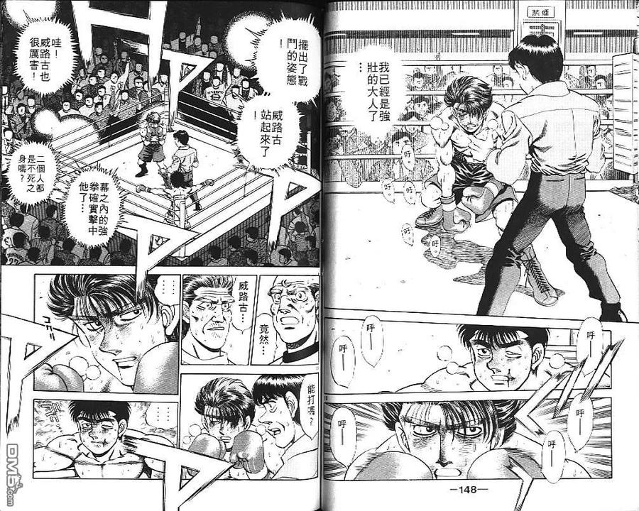 第75页