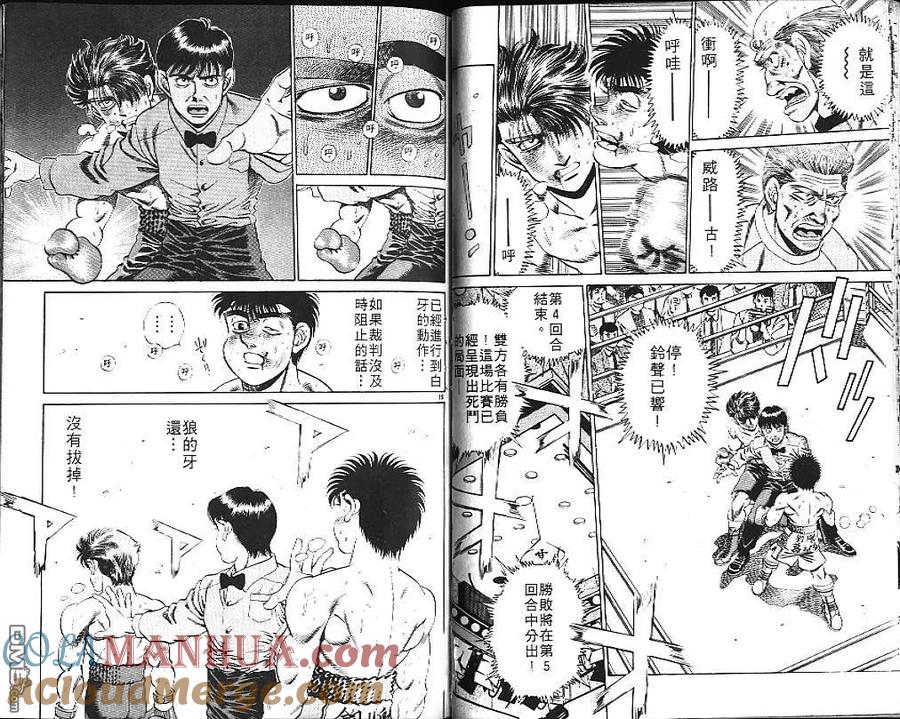 第79页