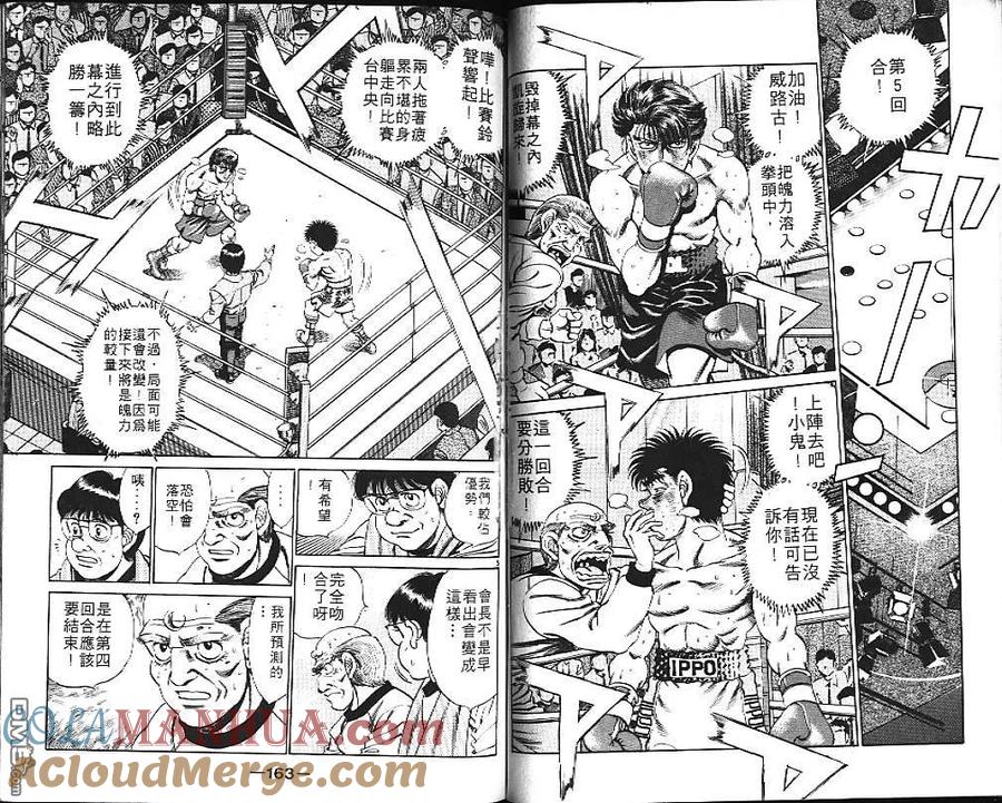 第82页