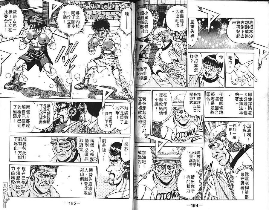 第83页