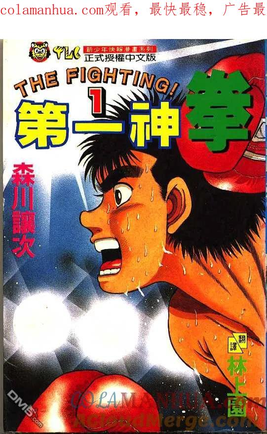 第1页