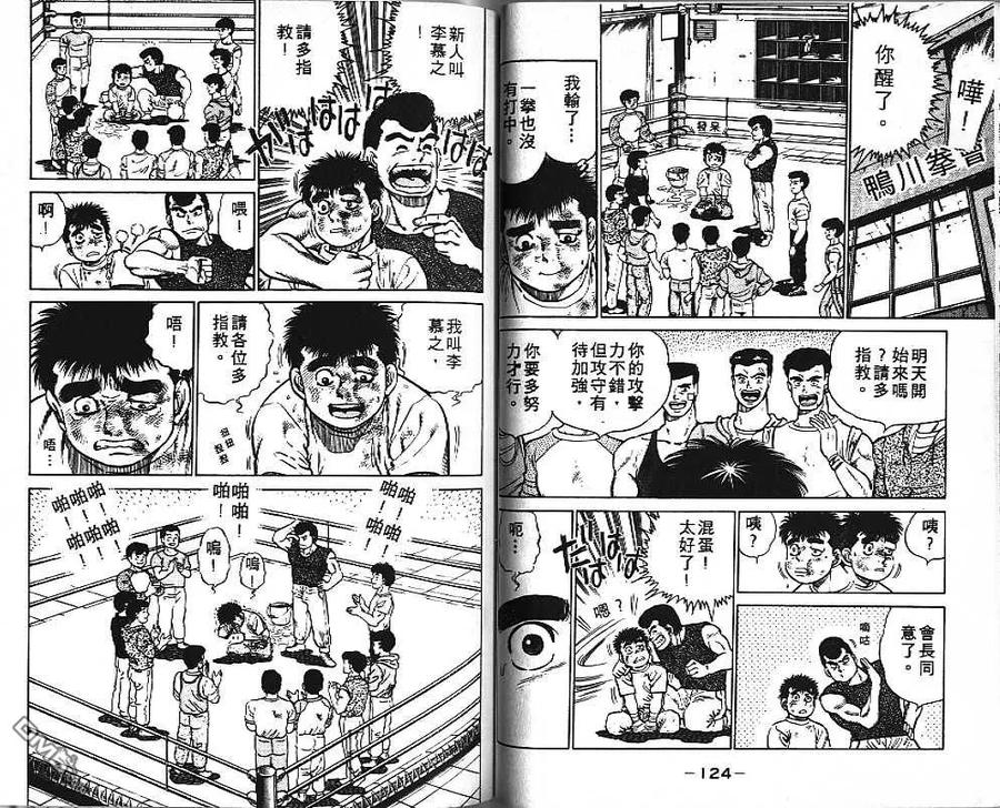 第62页