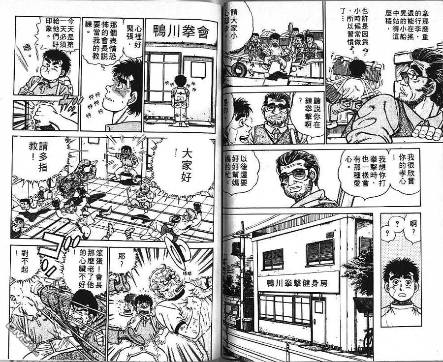 第65页