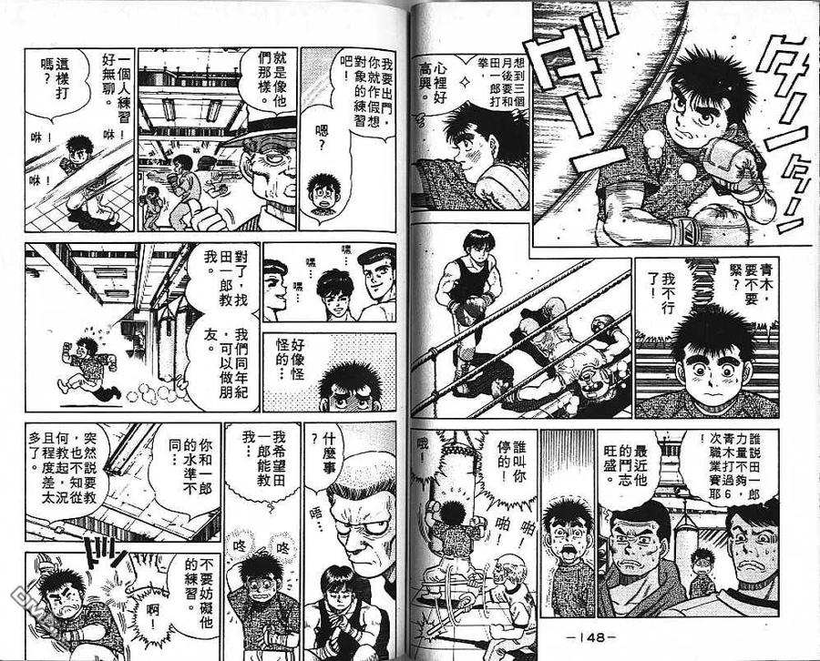 第74页