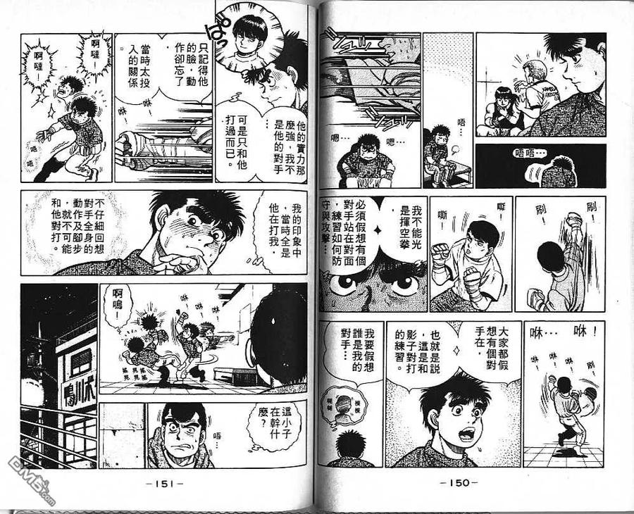 第75页