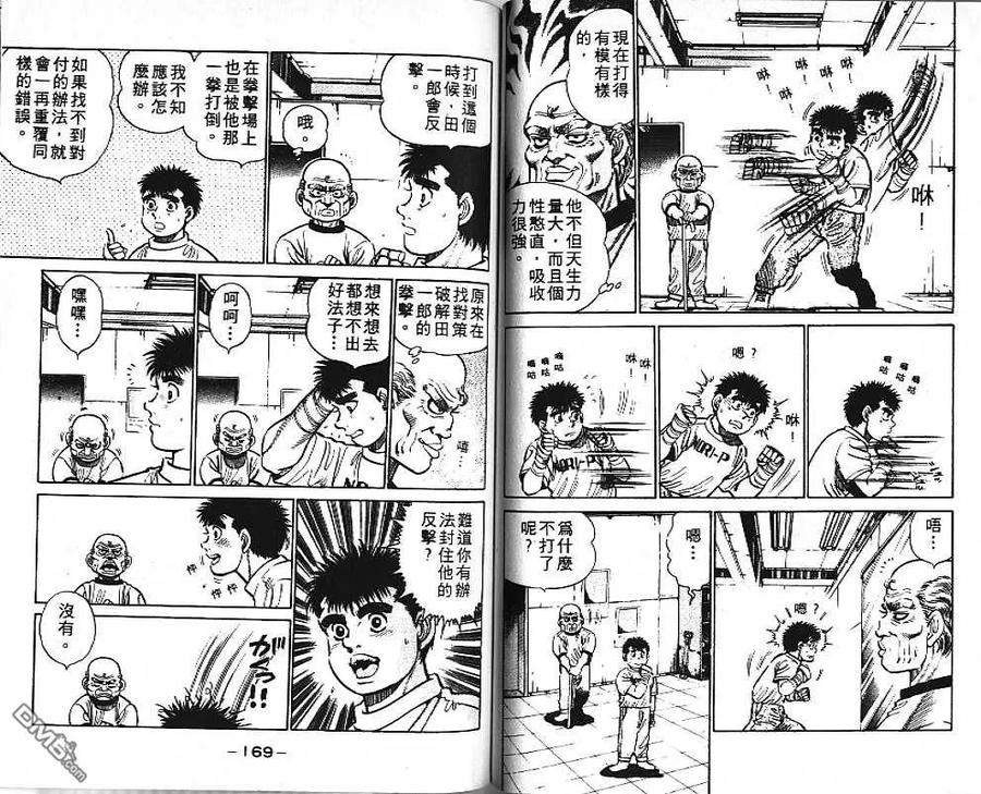 第84页