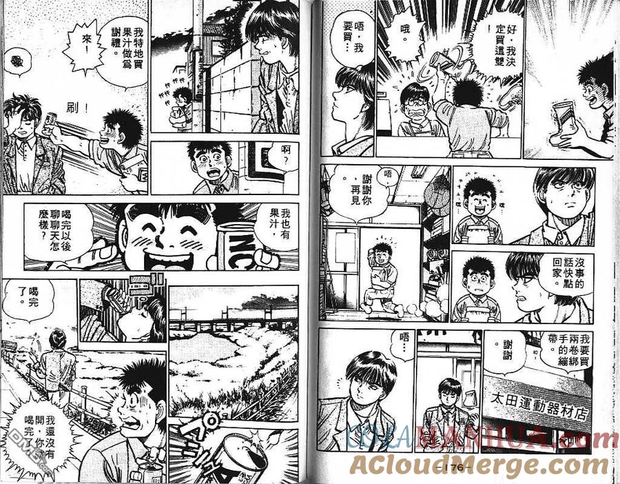 第88页