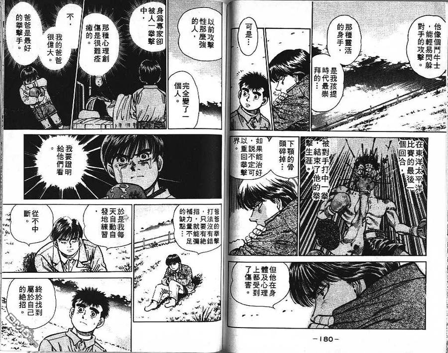 第90页