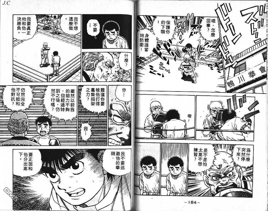 第92页
