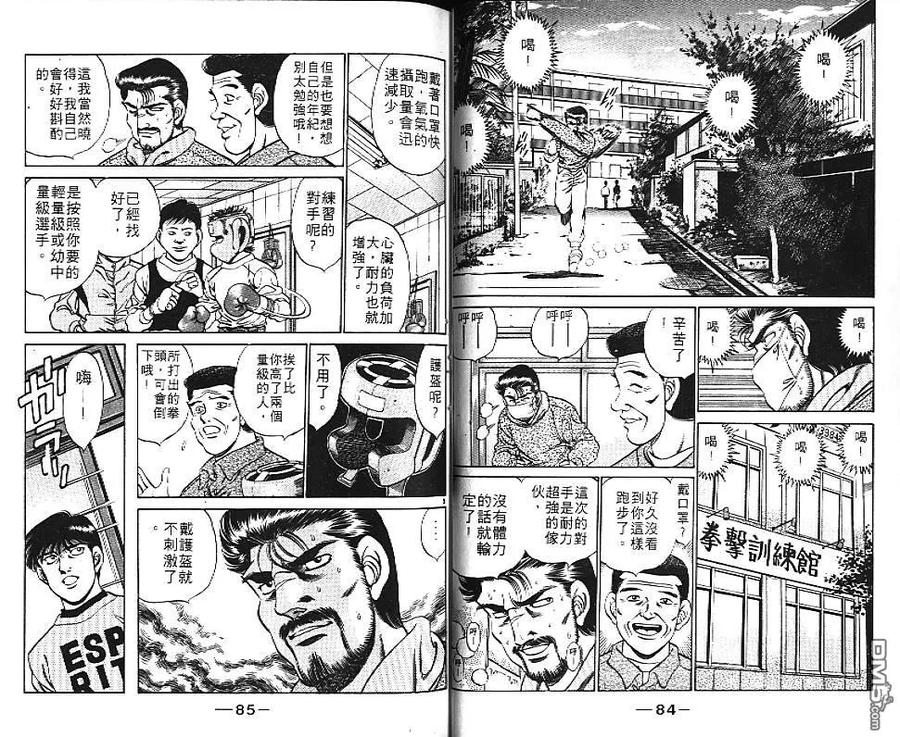 第44页
