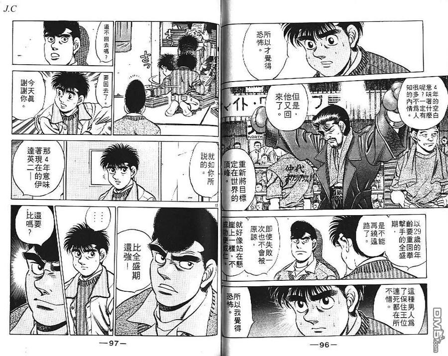 第50页